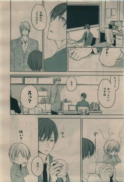 Page 318 of BE・BOY GOLD 2010-02