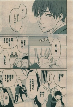 Page 319 of BE・BOY GOLD 2010-02