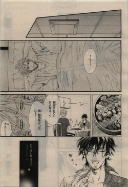 Page 31 of BE・BOY GOLD 2010-02