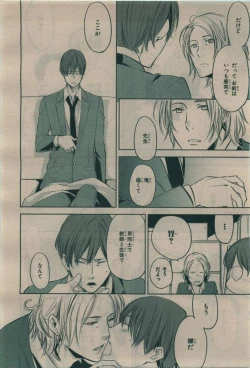 Page 326 of BE・BOY GOLD 2010-02