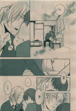 Page 327 of BE・BOY GOLD 2010-02