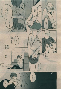 Page 329 of BE・BOY GOLD 2010-02