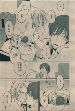 Page 333 of BE・BOY GOLD 2010-02