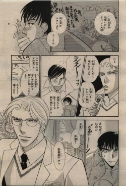 Page 337 of BE・BOY GOLD 2010-02