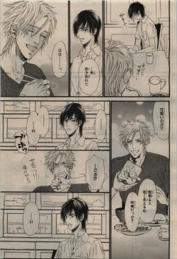 Page 35 of BE・BOY GOLD 2010-02