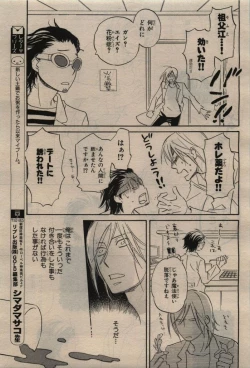 Page 365 of BE・BOY GOLD 2010-02