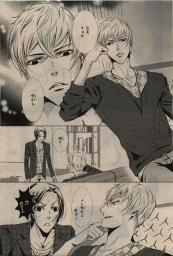 Page 405 of BE・BOY GOLD 2010-02