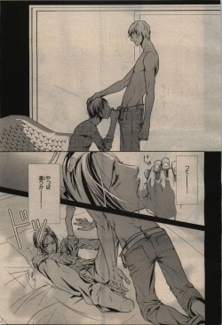 Page 409 of BE・BOY GOLD 2010-02