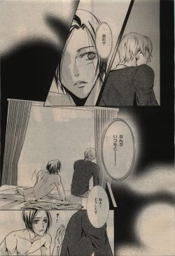 Page 411 of BE・BOY GOLD 2010-02