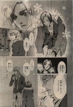 Page 413 of BE・BOY GOLD 2010-02