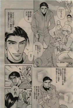 Page 416 of BE・BOY GOLD 2010-02