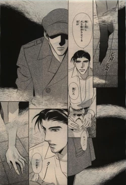 Page 421 of BE・BOY GOLD 2010-02