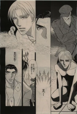 Page 422 of BE・BOY GOLD 2010-02