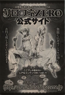 Page 453 of BE・BOY GOLD 2010-02