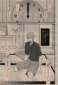 Page 47 of BE・BOY GOLD 2010-02