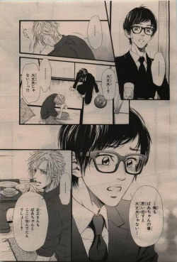 Page 49 of BE・BOY GOLD 2010-02