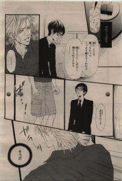 Page 50 of BE・BOY GOLD 2010-02