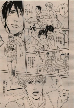 Page 63 of BE・BOY GOLD 2010-02