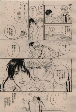 Page 75 of BE・BOY GOLD 2010-02