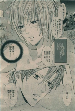 Page 78 of BE・BOY GOLD 2010-02