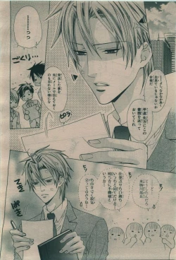 Page 88 of BE・BOY GOLD 2010-02