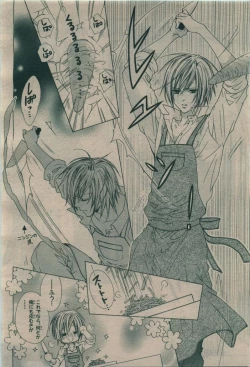 Page 94 of BE・BOY GOLD 2010-02