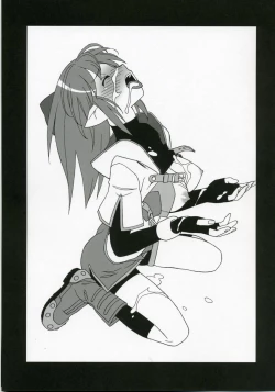 Page 16 of Shunkashuutou 10