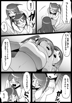 Page 9 of Fetishist Ch. 8