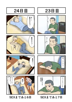 Page 14 of 30-nichi go ni SEX suru Haha to Musuko