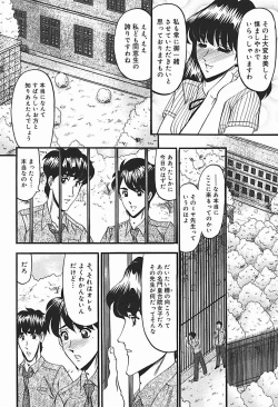 Page 125 of Inshuu