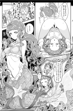 Page 42 of hamham fanbox tropical rouge and healin good mangas