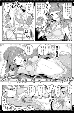 Page 43 of hamham fanbox tropical rouge and healin good mangas