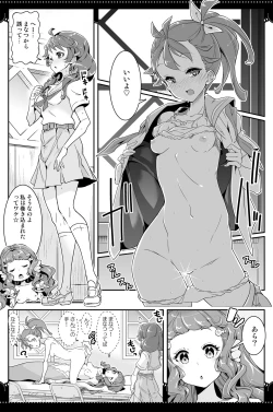 Page 46 of hamham fanbox tropical rouge and healin good mangas