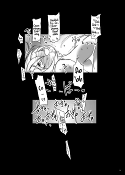 Page 30 of Suitekiya_SuitekiminKennai_Mating_Scandal_1_Einclad_2_Fairy_Dance_SAO_The_Complete_Sword_Art_Online