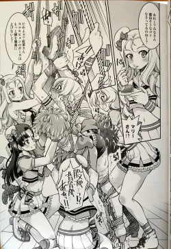 Page 16 of Darjeeling ni Anchovy o Soete Gyutto Shibatta Kusuguri Juunan Yokubari Set