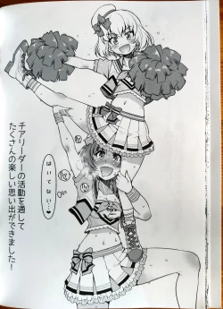 Page 23 of Darjeeling ni Anchovy o Soete Gyutto Shibatta Kusuguri Juunan Yokubari Set