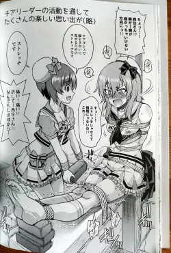 Page 25 of Darjeeling ni Anchovy o Soete Gyutto Shibatta Kusuguri Juunan Yokubari Set