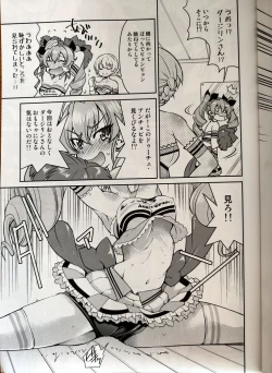 Page 6 of Darjeeling ni Anchovy o Soete Gyutto Shibatta Kusuguri Juunan Yokubari Set