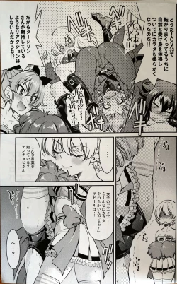 Page 8 of Darjeeling ni Anchovy o Soete Gyutto Shibatta Kusuguri Juunan Yokubari Set