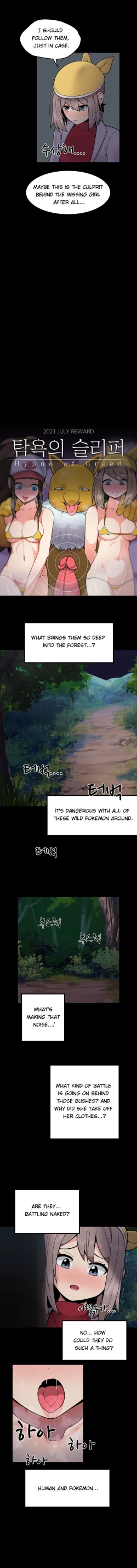 Page 3 of Hypno of Greed