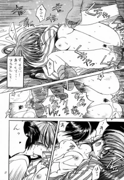 Page 10 of DokiDoki Memorial The Fifth Anniversary