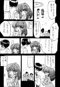 Page 15 of DokiDoki Memorial The Fifth Anniversary