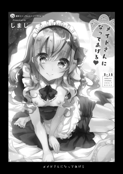 Page 72 of Elly of Completechan Series Soushuuhen-