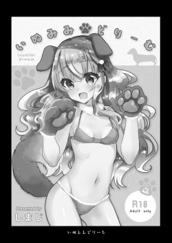 Page 95 of Elly of Completechan Series Soushuuhen-