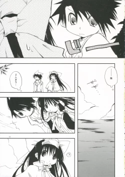 Page 16 of DOLL07:LITTLE GOOD-BYE