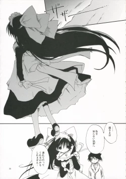 Page 38 of DOLL07:LITTLE GOOD-BYE