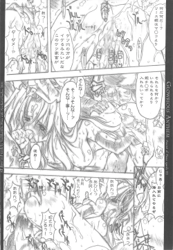 Page 24 of Glorious Anthem