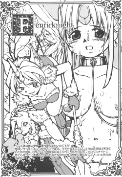 Page 7 of Glorious Anthem