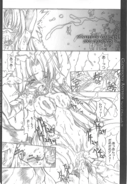 Page 8 of Glorious Anthem