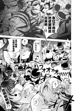 Page 183 of Aisai Senshi Mighty Wife 1-14th